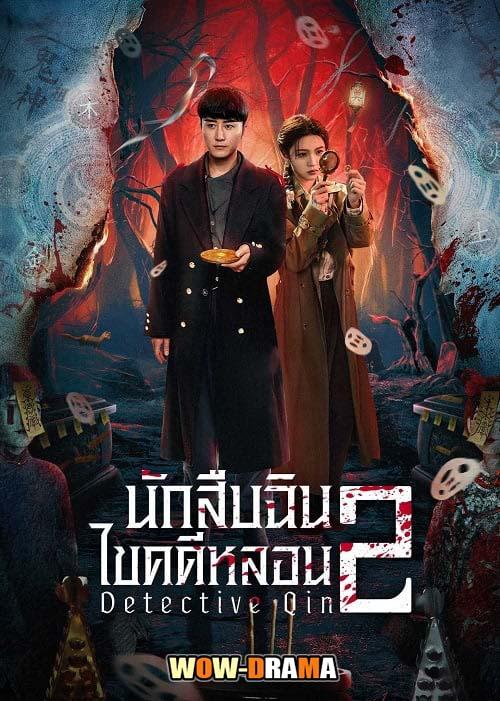 Watch Chinese Dramas With Thai Dubbed Audio  Streaming Sites to Explore